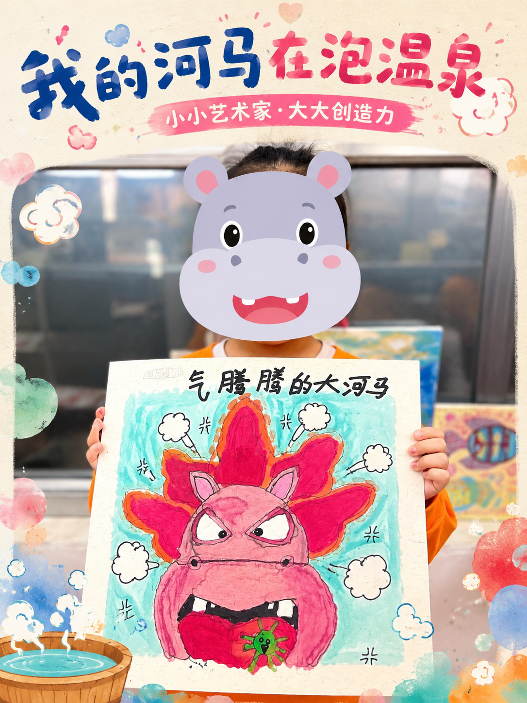 课堂实拍