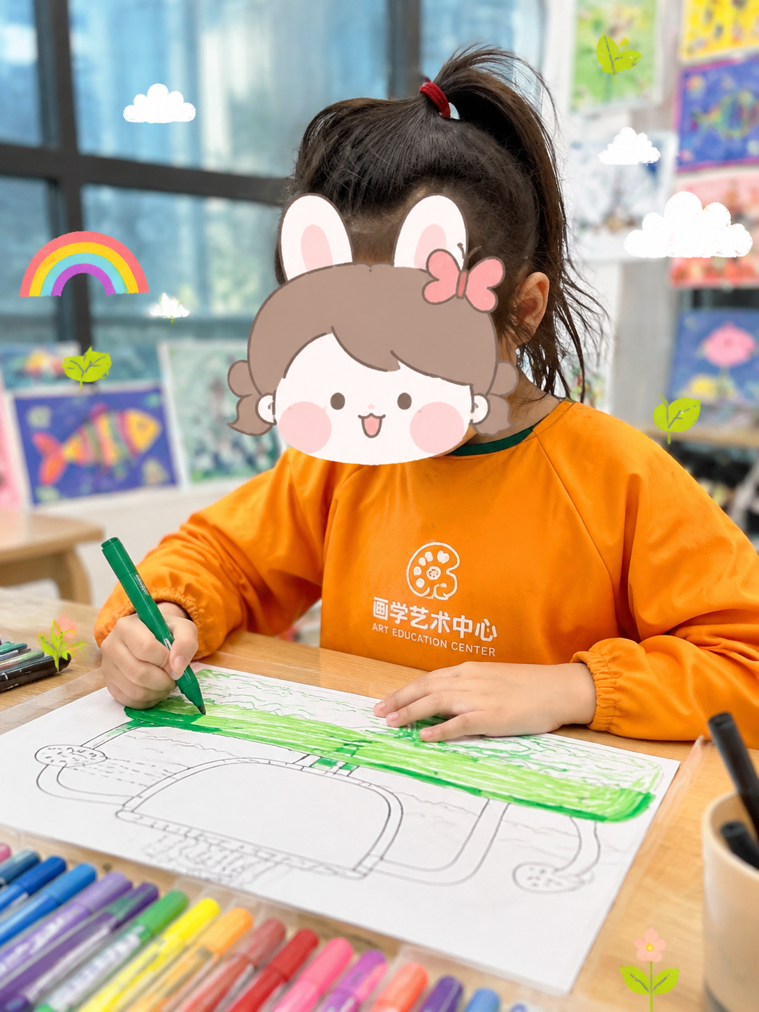 课堂