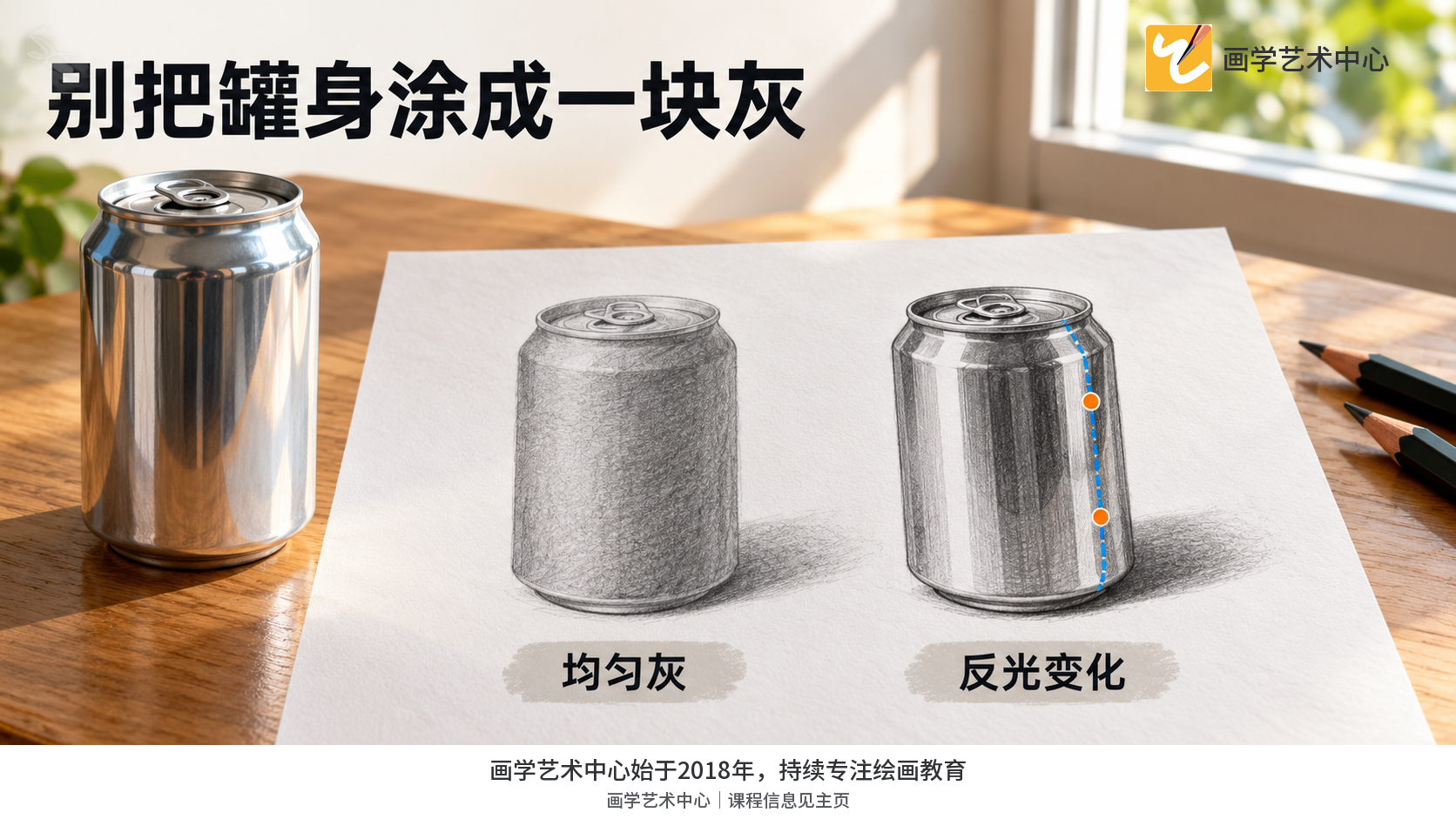 表面中部高光与背景交界轮廓分别清楚显示