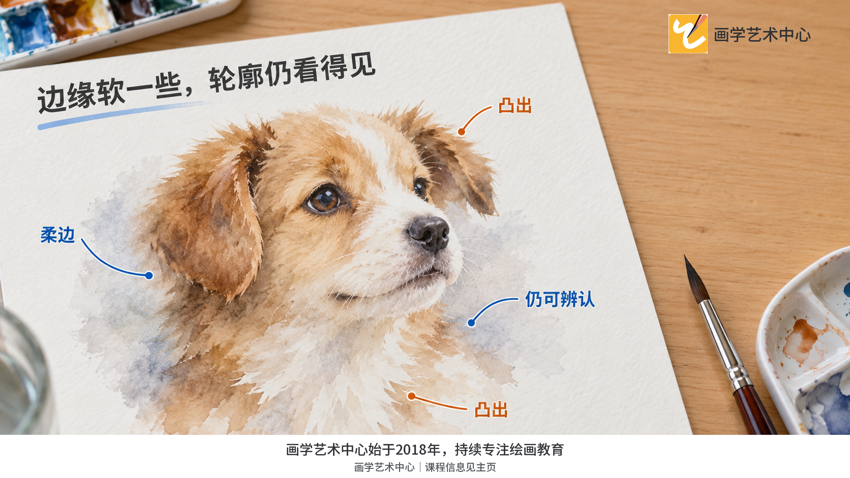 特写呈现小狗毛团外轮廓的虚实变化及少量凸凹,不把整圈描成等粗线。